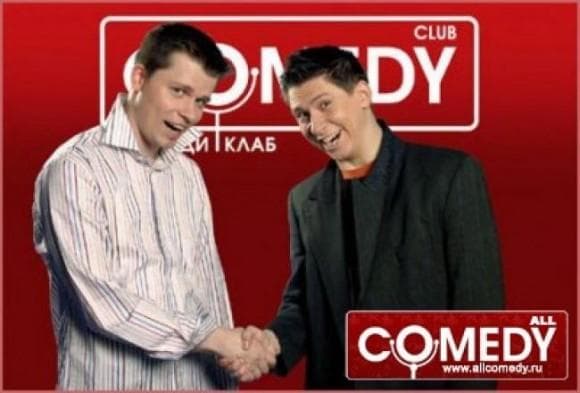 Передача "Comedy Club", ТНТ