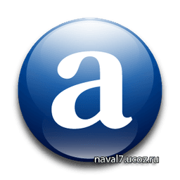Avast! antivirus