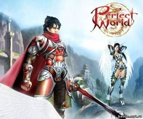 Игра "Perfect World"