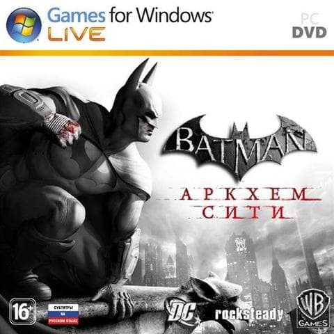 Игра "Batman: Arkham City"