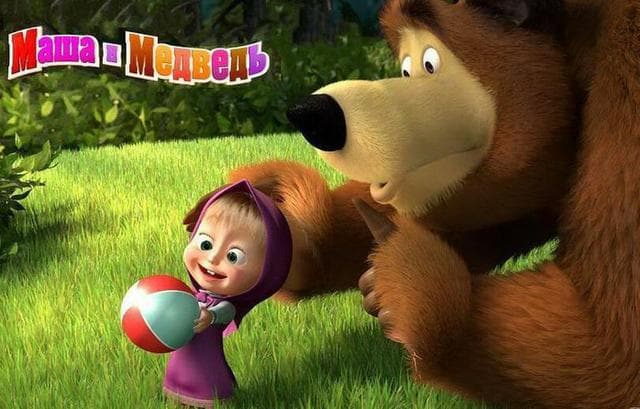 Мультфильм "Маша и медведь"