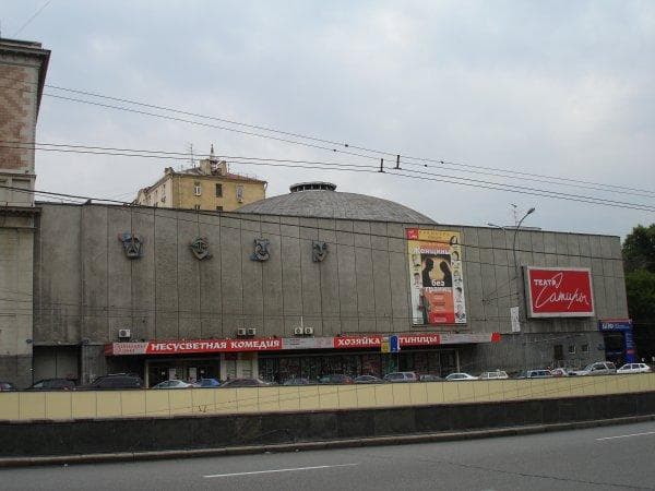 Театр Сатиры, Москва