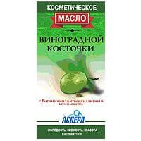 Масло косметическое Аспера Зародышей пшеницы