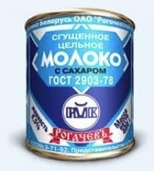 Молоко сгущенное Рогачёвский молочноконсервный ком