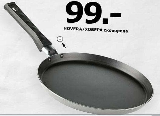 Сковорода  блинная IKEA Hovera