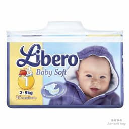 Позгузники Libero