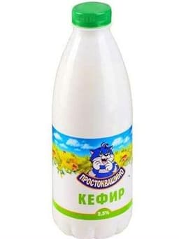 Кефир Юнимилк Простоквашино 2.5%