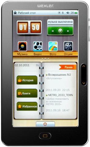 Wexler Book T7005B