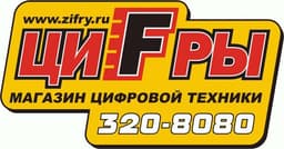 Магазин "Цифры", Санкт-Петербург