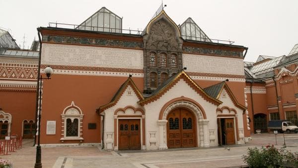 Третьяковская галерея, Москва, Россия
