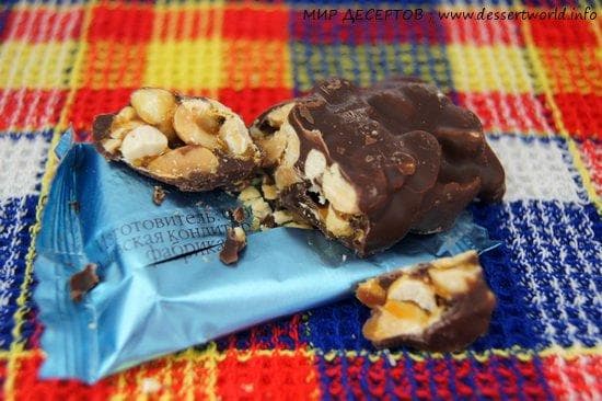 Халва Азовская глазированная