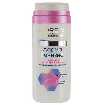 Молочко Loreal Дерма Генезис