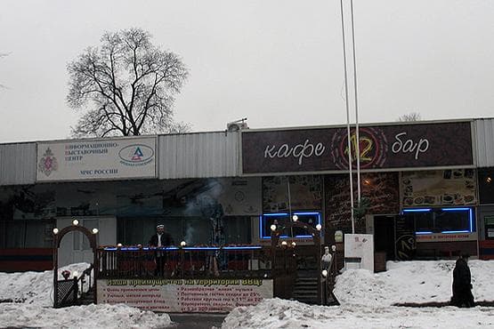 Кафе "112", Москва