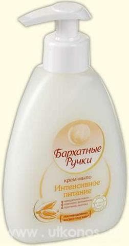 Жидкое крем-мыло Бархатные ручки Миндальное масло