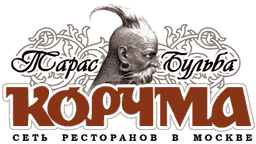 Ресторан "Тарас Бульба", Москва