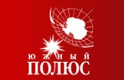 Торговый центр "Южный Полюс", Санкт-Петербург