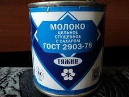 Молоко сгущенное Тяжин
