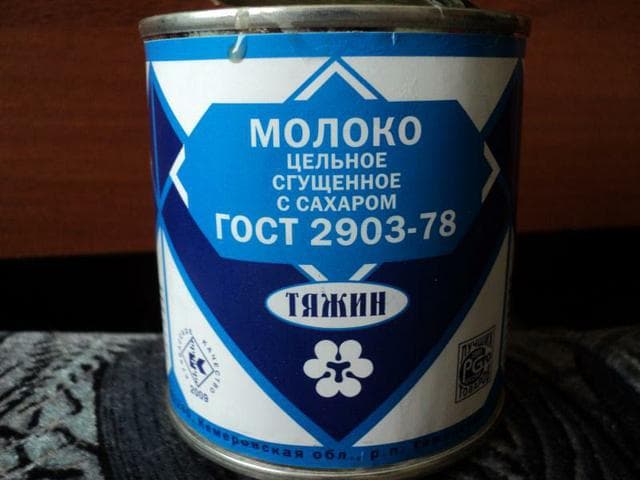 Молоко сгущенное Тяжин