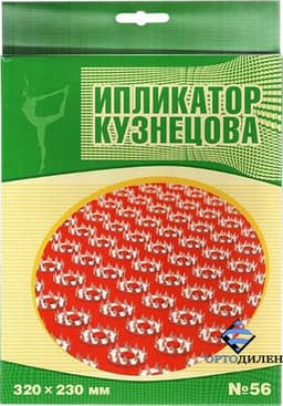 Иппликатор Кузнецова