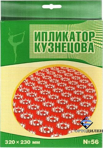 Иппликатор Кузнецова