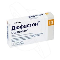Дюфастон