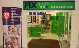 Магазин "FIX price", Санкт-Петербург