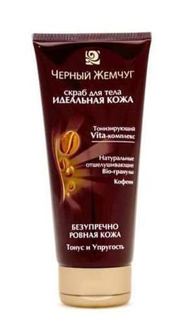 Скраб для тела Черный жемчуг 