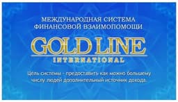 Goldline international