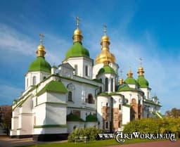Софийский собор, Киев, Украина