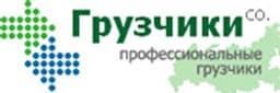 ООО "Грузчики", Москва