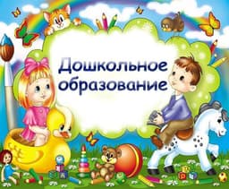 Школа №2, Лакинск, Владимирская область