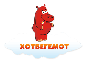 Магазин "ХотБегемот"