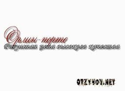 Салон-магазин дверей "Орлин-Порте"