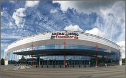Дворец спорта "Арена-2000 Локомотив", Ярославль