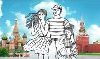 Агентство путешествий на семи холмах