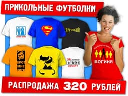 Сайт "Vsemayki" (http://www.vsemayki.ru)