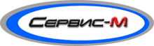 Сервис-М