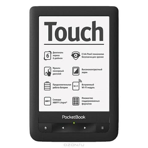 PocketBook Global