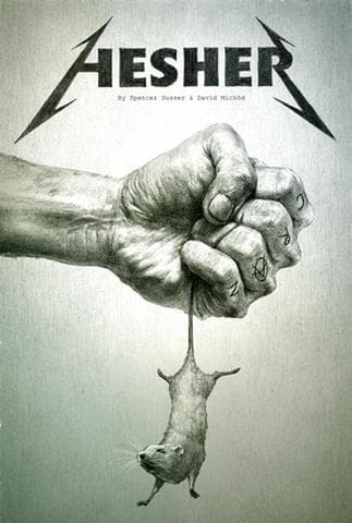 Фильм "Хешер"