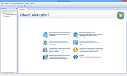 VMware Workstation