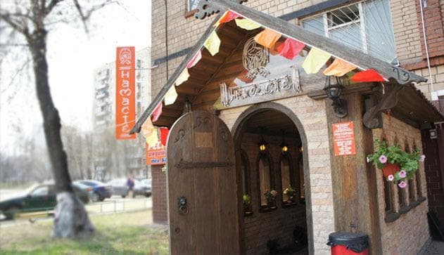 Ресторан "Намасте", Москва