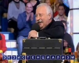 Передача "Поле чудес", Первый