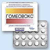 Гомеовокс (Homeovox)