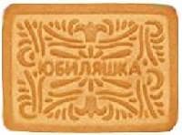 Печенье "Юбиляшка"