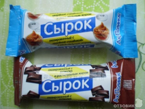 Сырок "Ах, Полинка!"