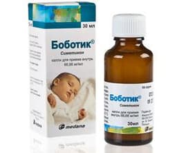 Боботик (симетикон)