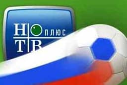 Телеканал "Нтв-плюс (оао)"