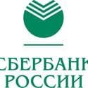 Сбербанк россии (ак сб рф) краснопресненское отдел, Москва