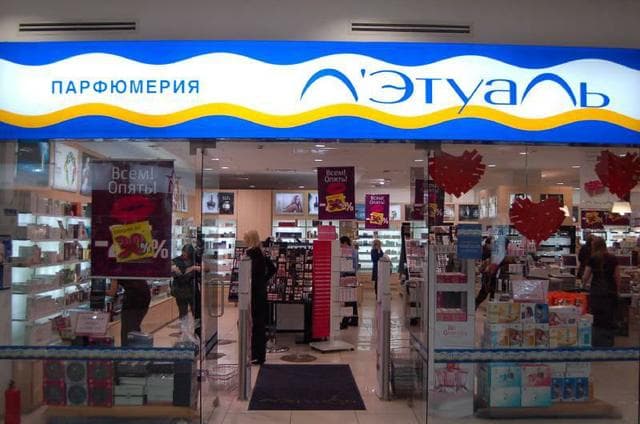 Магазин "Л'этуаль", Москва