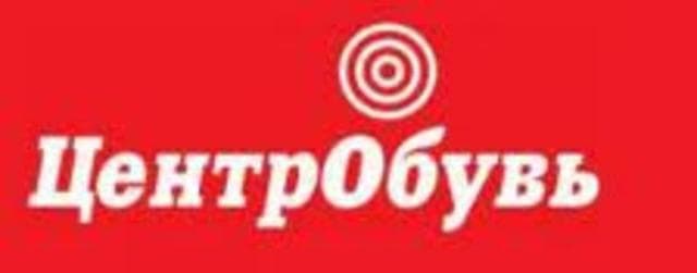 Торговый центр "Центробувь", Москва